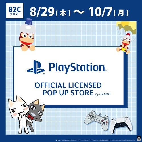 【渋谷店】「PlayStation™ Official Licensed」 POP UP STORE