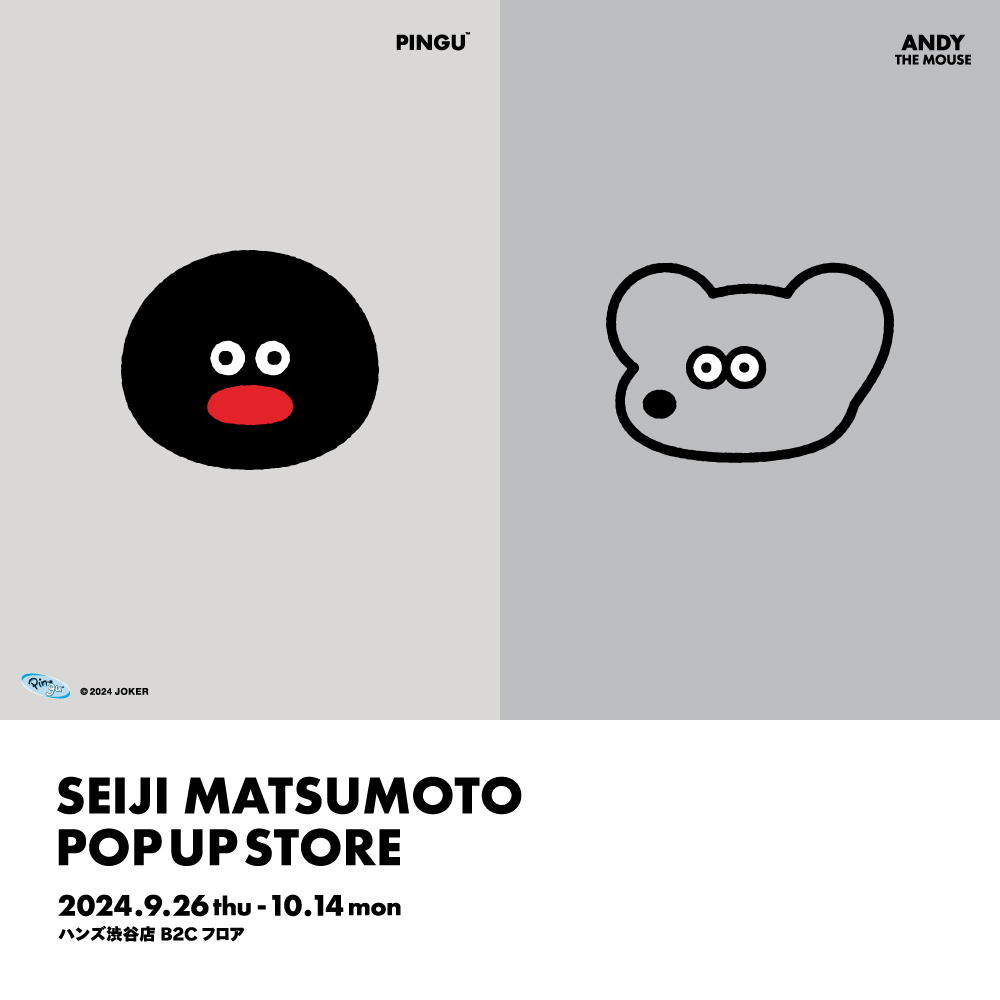 【渋谷】SEIJI MATSUMOTO POP UP STORE