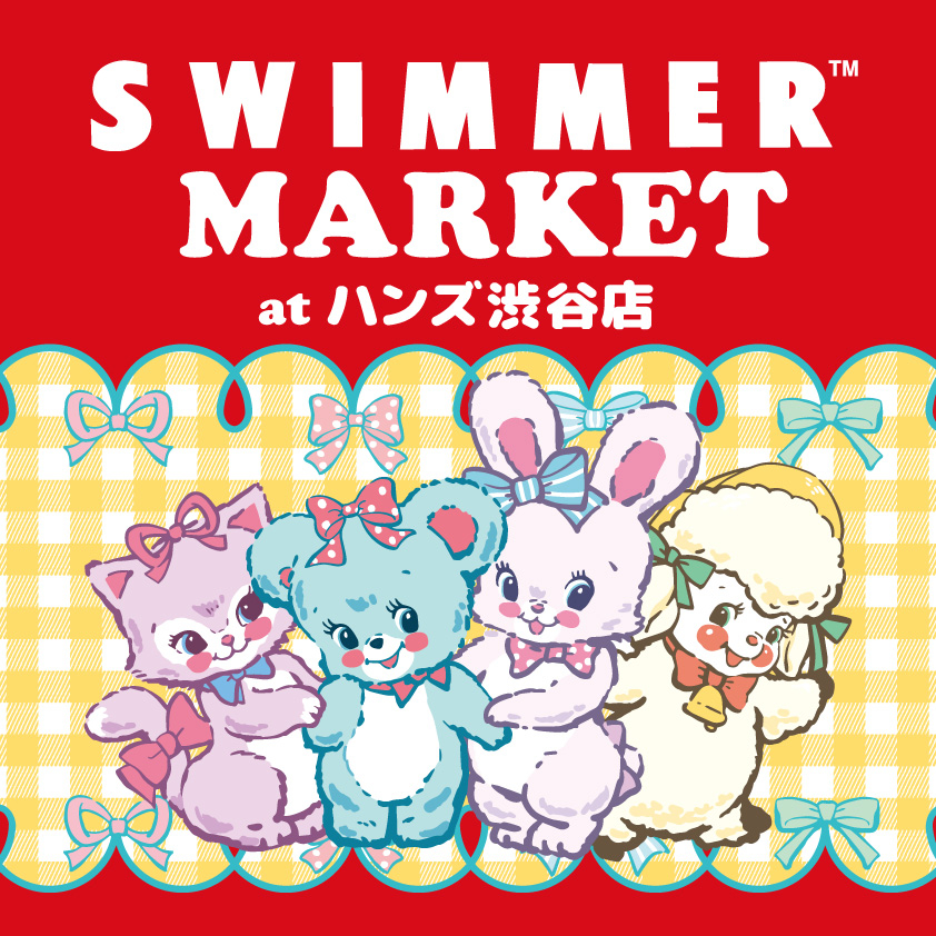 【渋谷店】SWIMMER MARKET　at ハンズ渋谷店