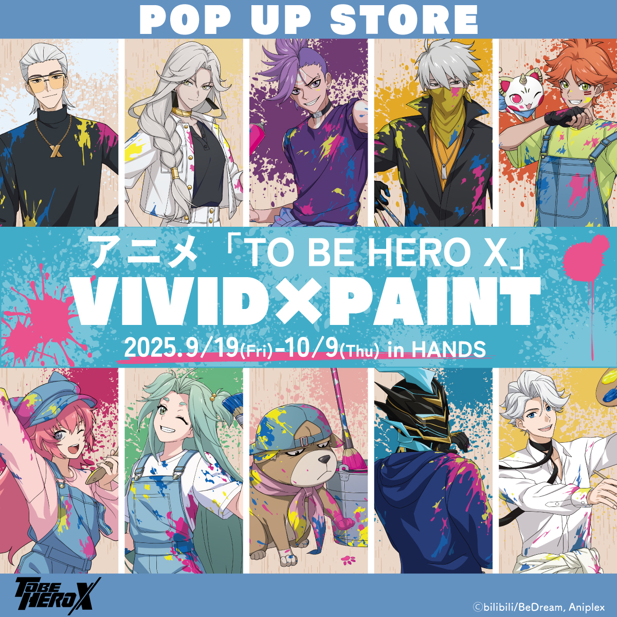 【渋谷店】アニメ「TO BE HERO X」 VIVID X PAINT ポップアップ