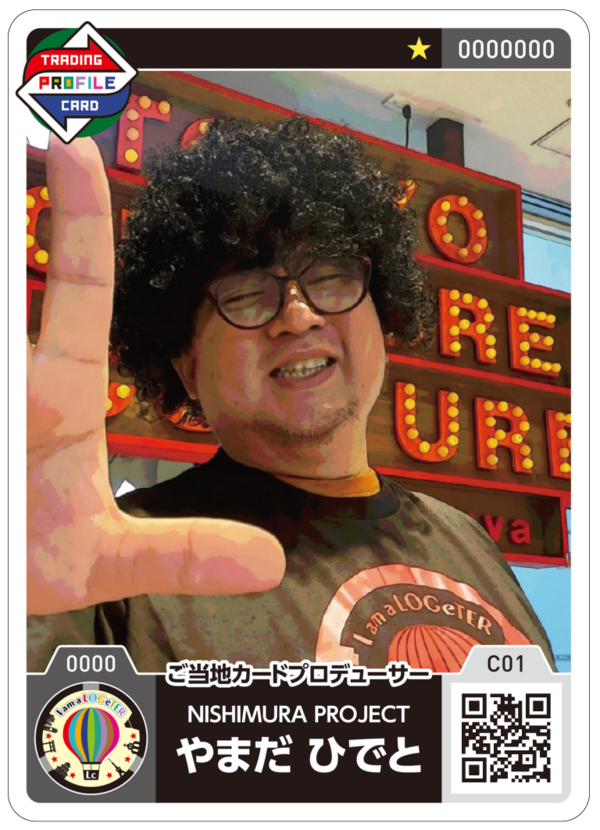 サイン会カード.png