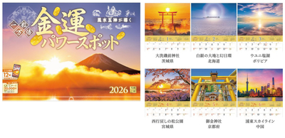 calendar_2026_04.jpg
