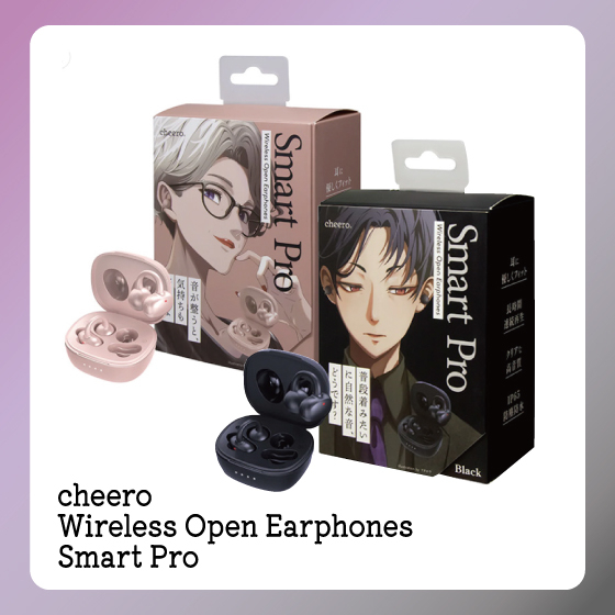 【渋谷】人気のオープンワイヤレスイヤホンの最新モデル