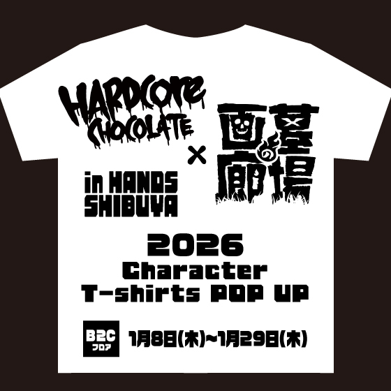 【渋谷店】2026 Character T-shirts POPUP