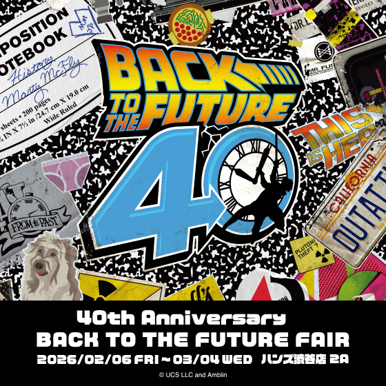 【渋谷店/2A】『バック・トゥ・ザ・フューチャー』40周年記念フェア開催！