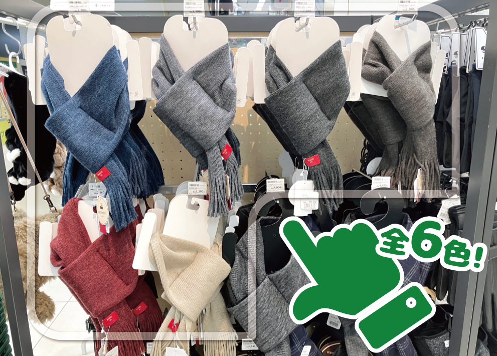 https://shibuya.hands.net/item/holidaygift_2025_scarf_gloves_04.jpg