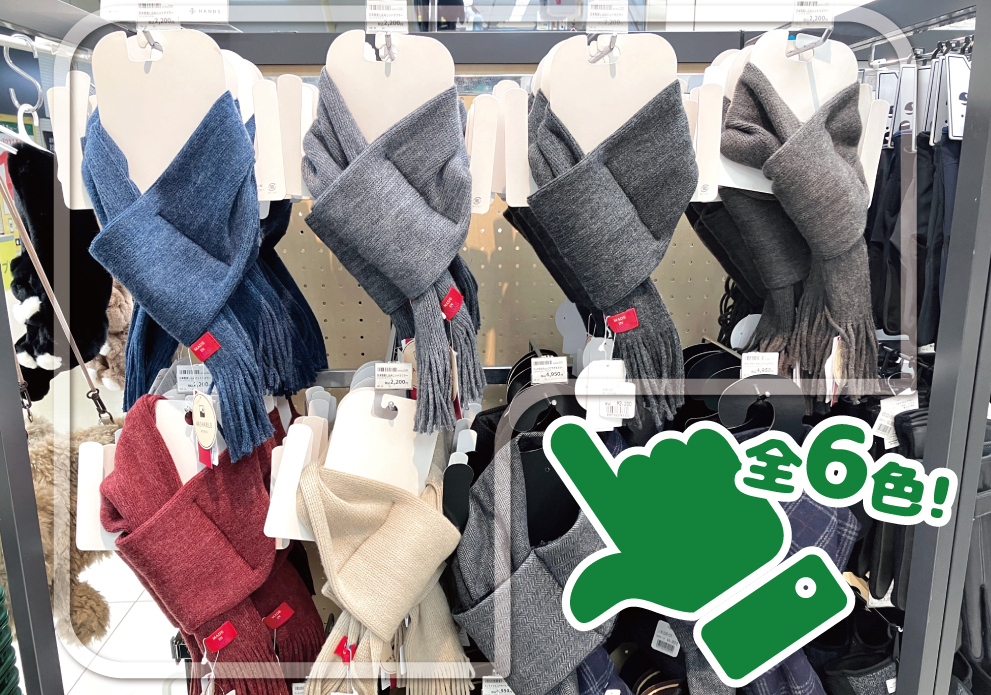 https://shibuya.hands.net/item/holidaygift_2025_scarf_gloves_04_02.jpg