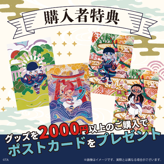 https://shibuya.hands.net/item/mononoke-movi_sb25_03.jpg