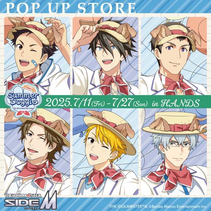 sideM 信玄誠司 ハンズ SummerDoggie 缶バッジ 特典 7/8更新：【渋谷店】アイドルマスター SideM Summer Doggie