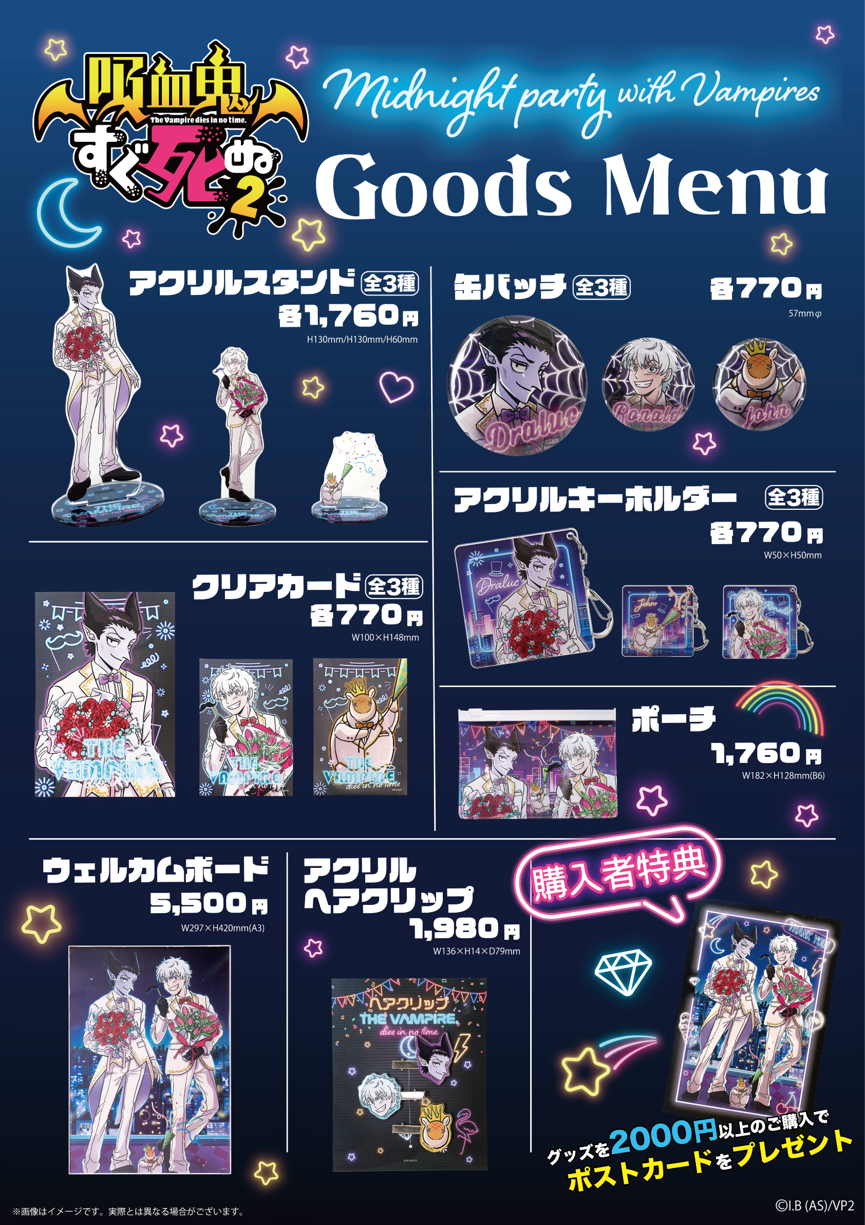https://shibuya.hands.net/item/sugushinu_anime2_sb25_01.jpg