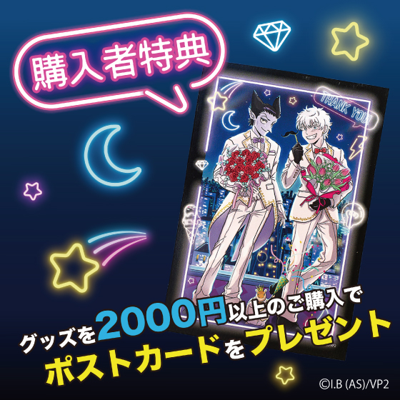 https://shibuya.hands.net/item/sugushinu_anime2_sb25_02.jpg
